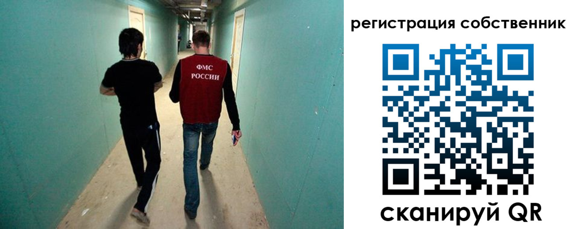 прописка ребенка в Куйбышеве